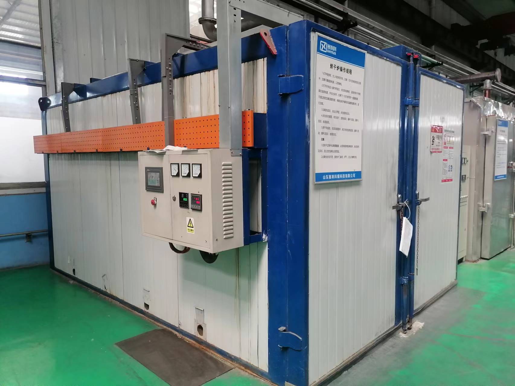 Amorphous Core Annealing Furnace